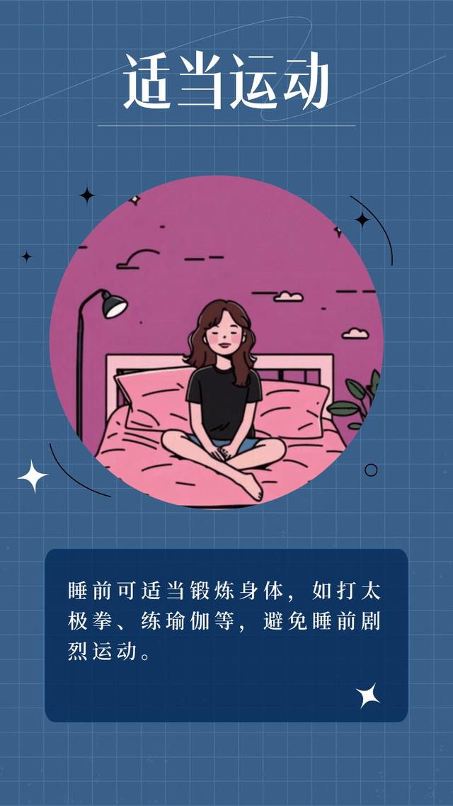 你的AI睡眠教练正在优化你的作息