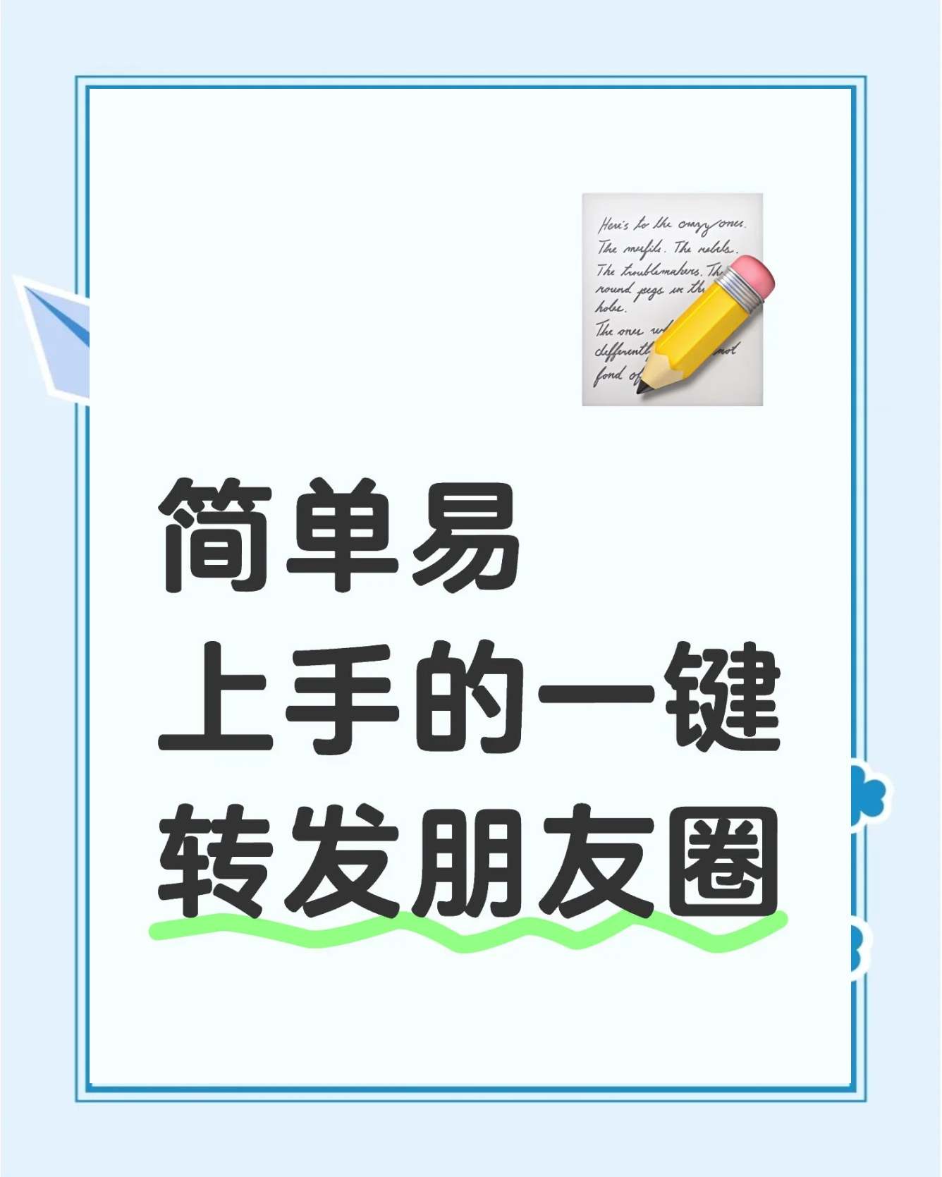 转载和转发的区别