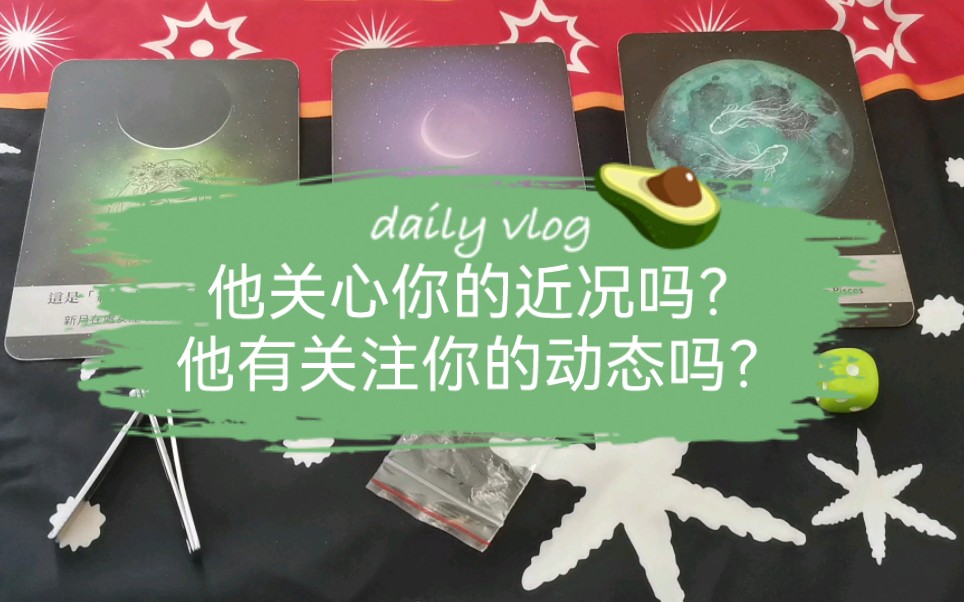关心和关注的区别