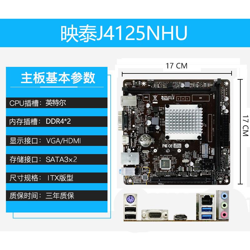 主板cpu区别 主板与cpu哪个贵 