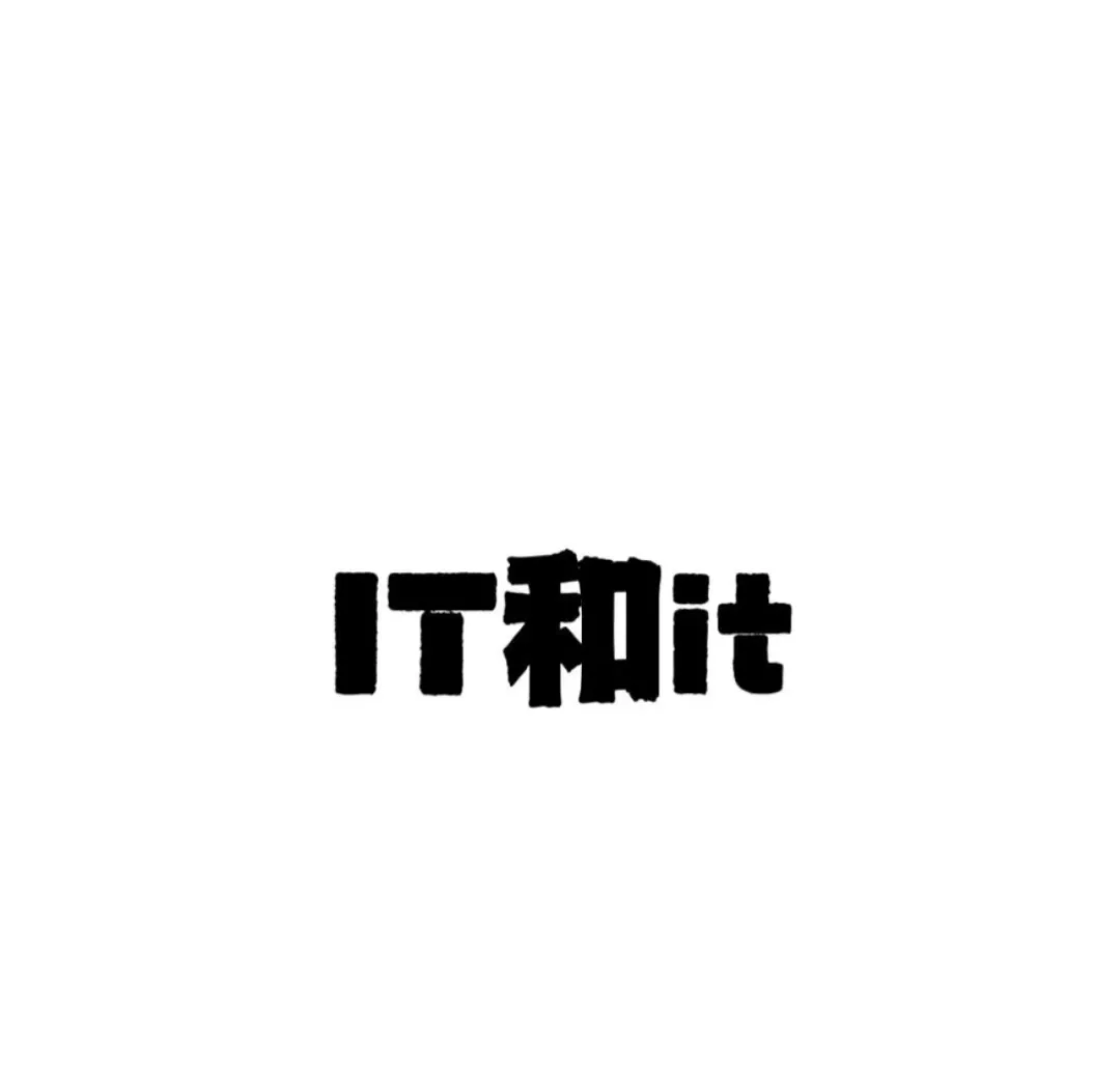 ip和it的区别 ip与it有什么区别 