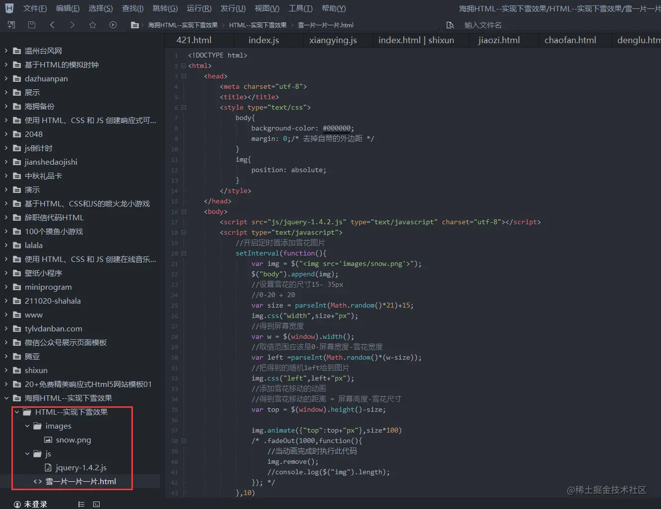 js和jsp区别 javascript 和jsp 