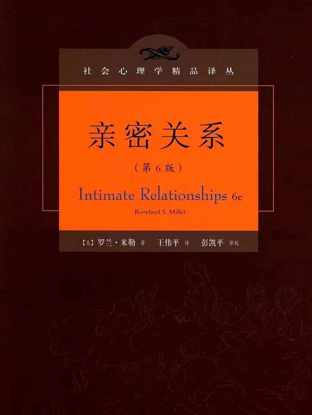 intimate和close区别 intimate和close的区别 