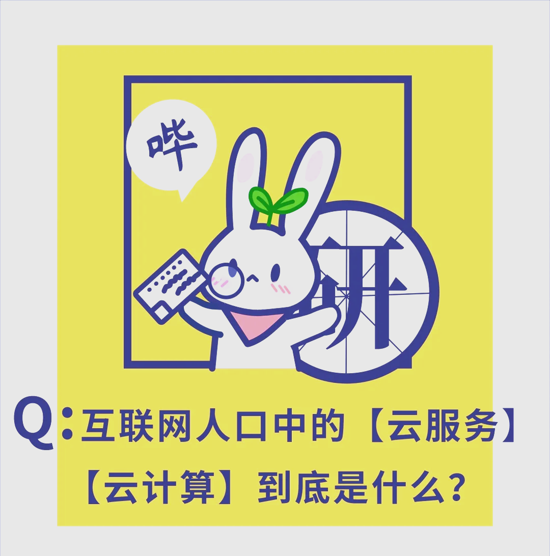 私有云共有云区别 私有云和公有云区别 