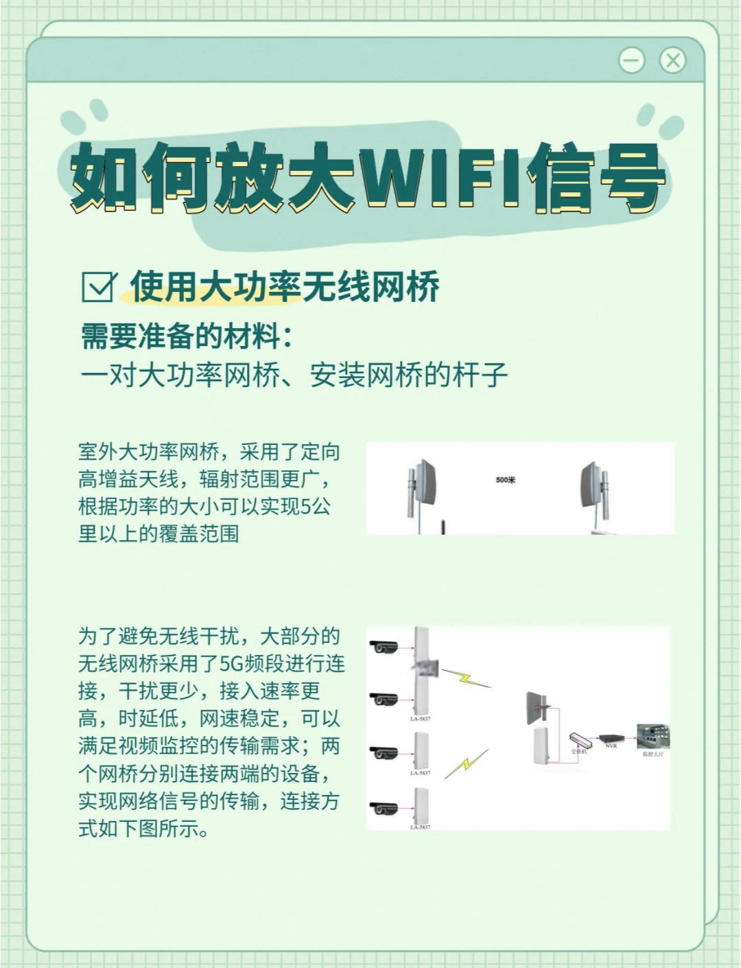 网桥与无线的区别 网桥与无线的区别是什么 