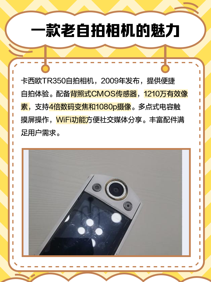 卡西欧350350s区别 卡西欧350cn和95cn区别 