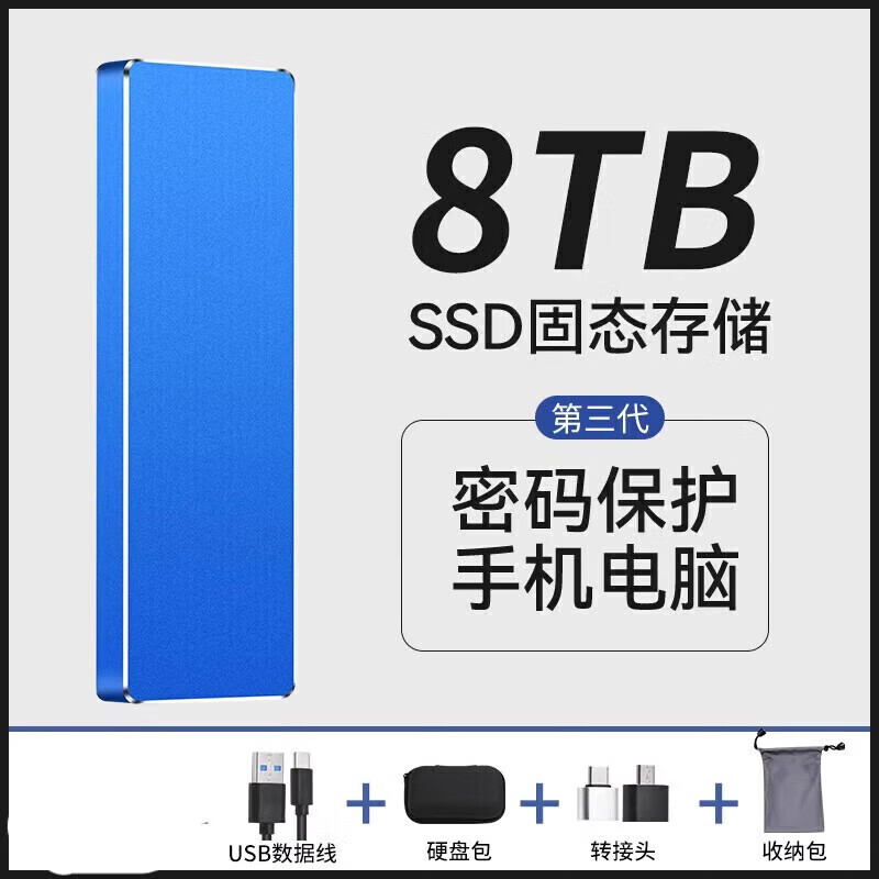2t硬盘和1t硬盘区别 2t和1t硬盘哪个容易坏 