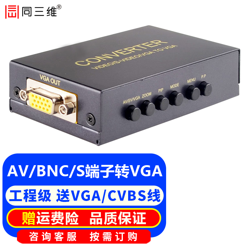 s端子和hdmi的区别 s端子和rgbs效果对比 