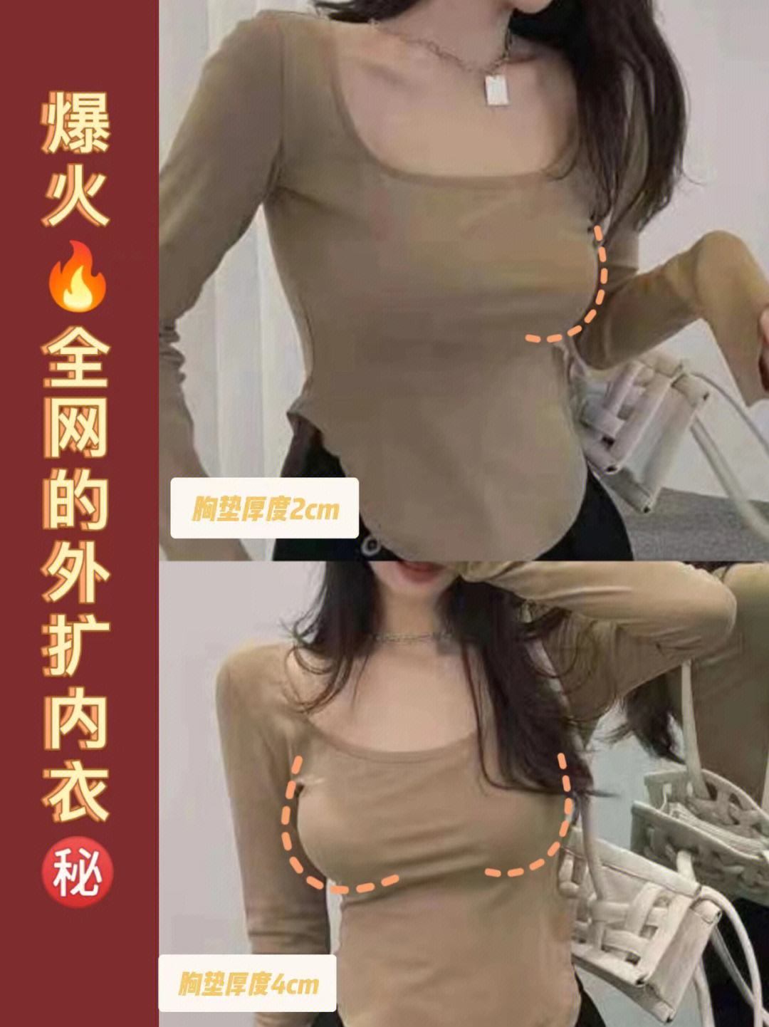 增大和扩大的区别 扩大和扩大了的区别 