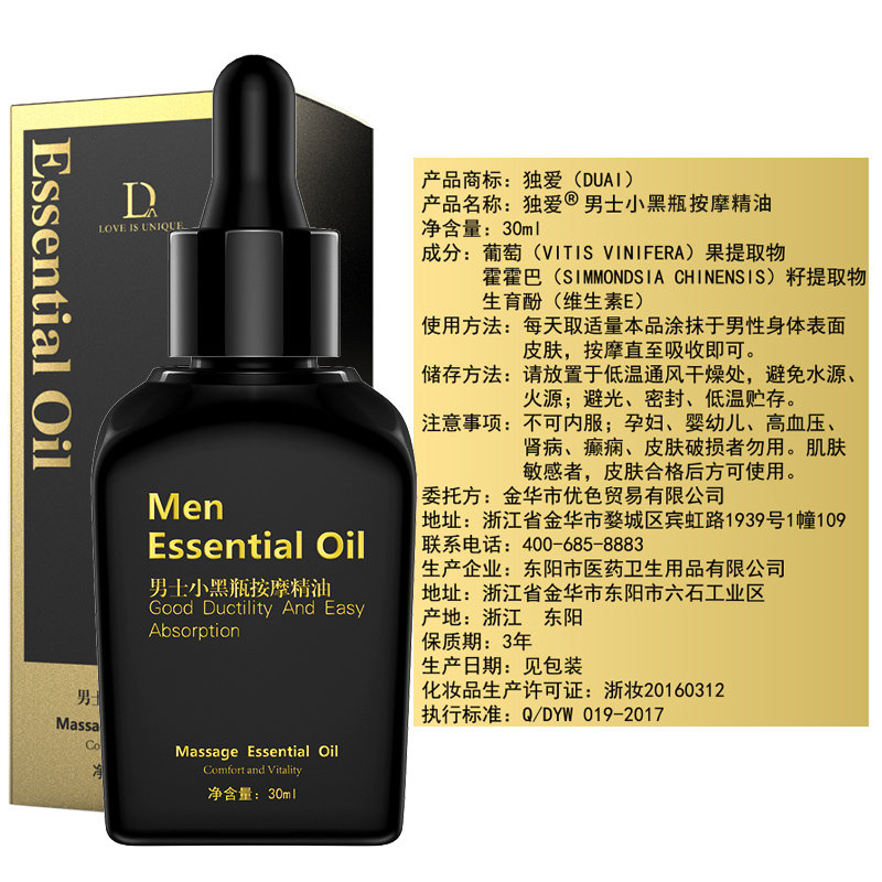 增大和扩大的区别 扩大和扩大了的区别 