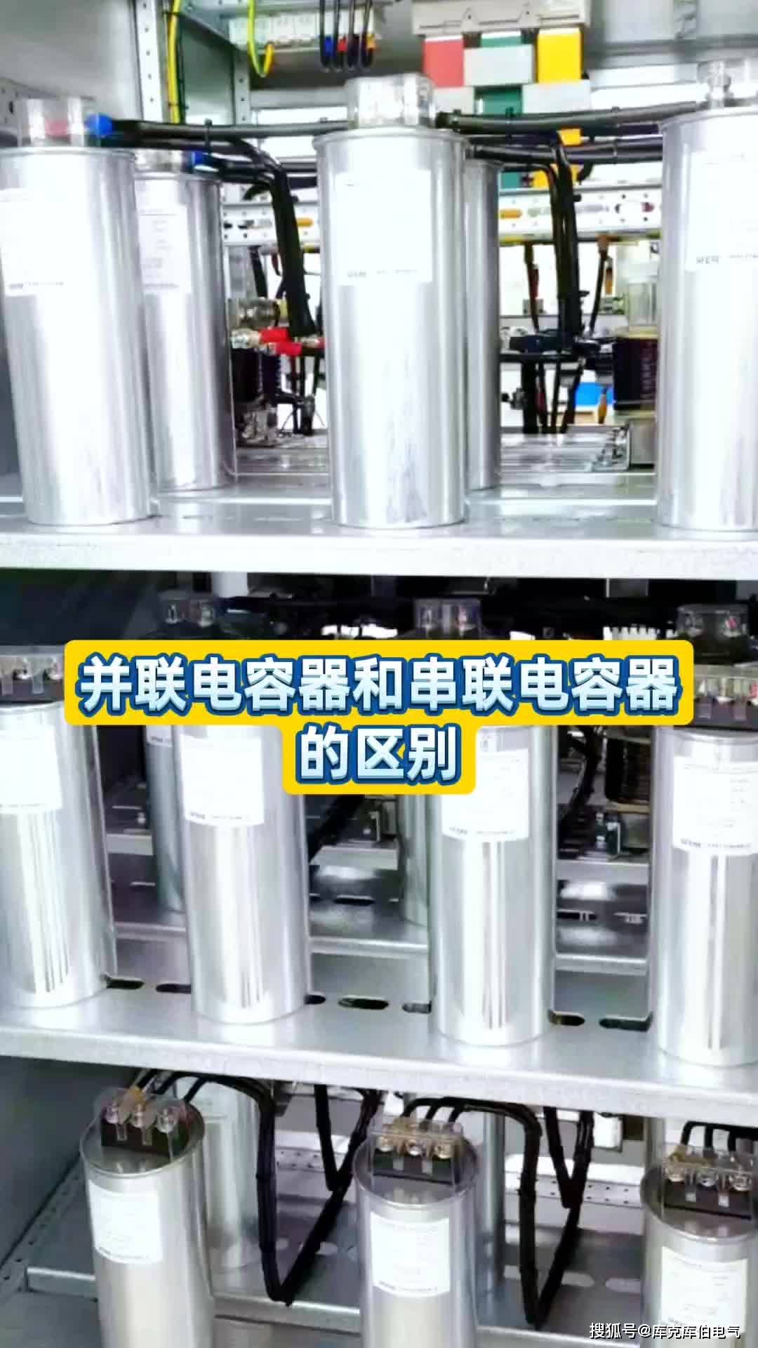 电容区别 校正电容和普通电容区别 