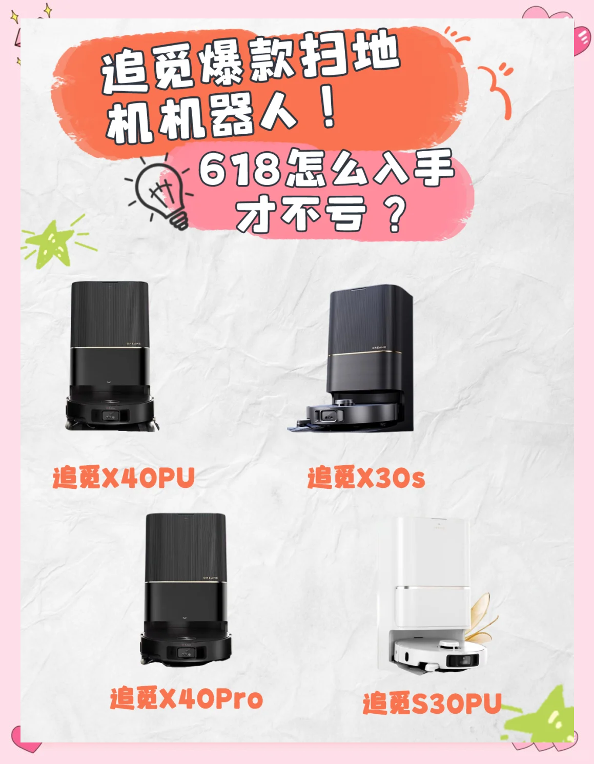 乐视x40和s40air区别 乐视s40airl和s40air全配版 