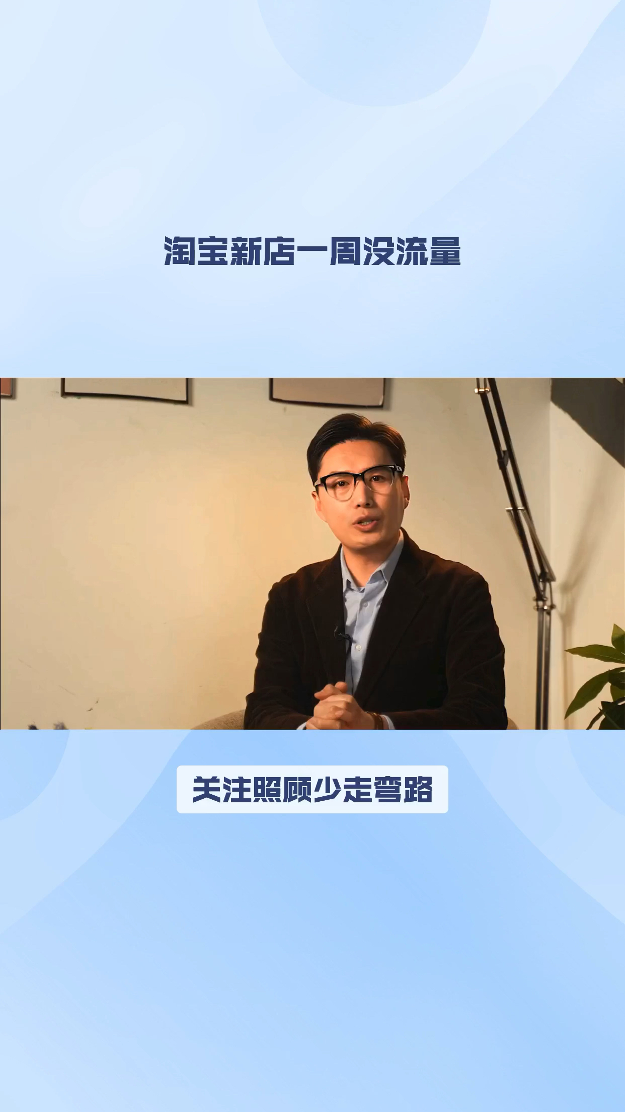 淘宝浏览量和访客数有什么区别 淘宝浏览量和访客数哪个增加权重重要 