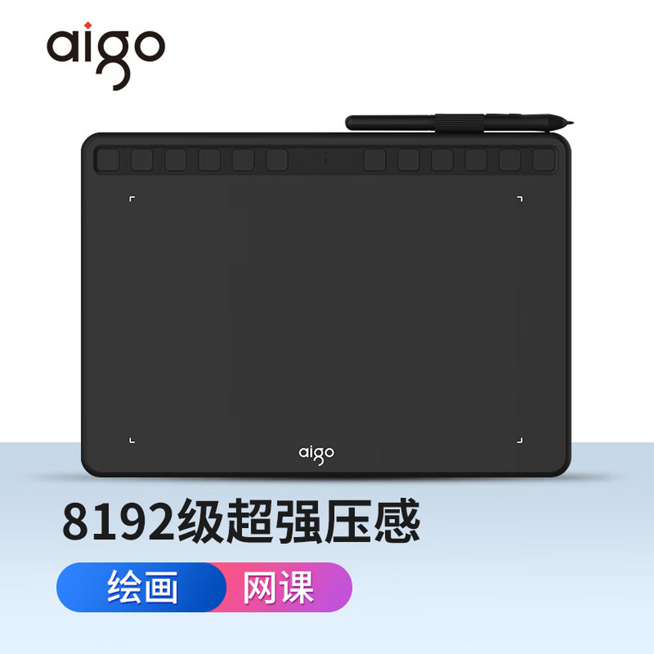 手绘板和手绘屏的区别 手绘板和手绘屏的区别在哪 