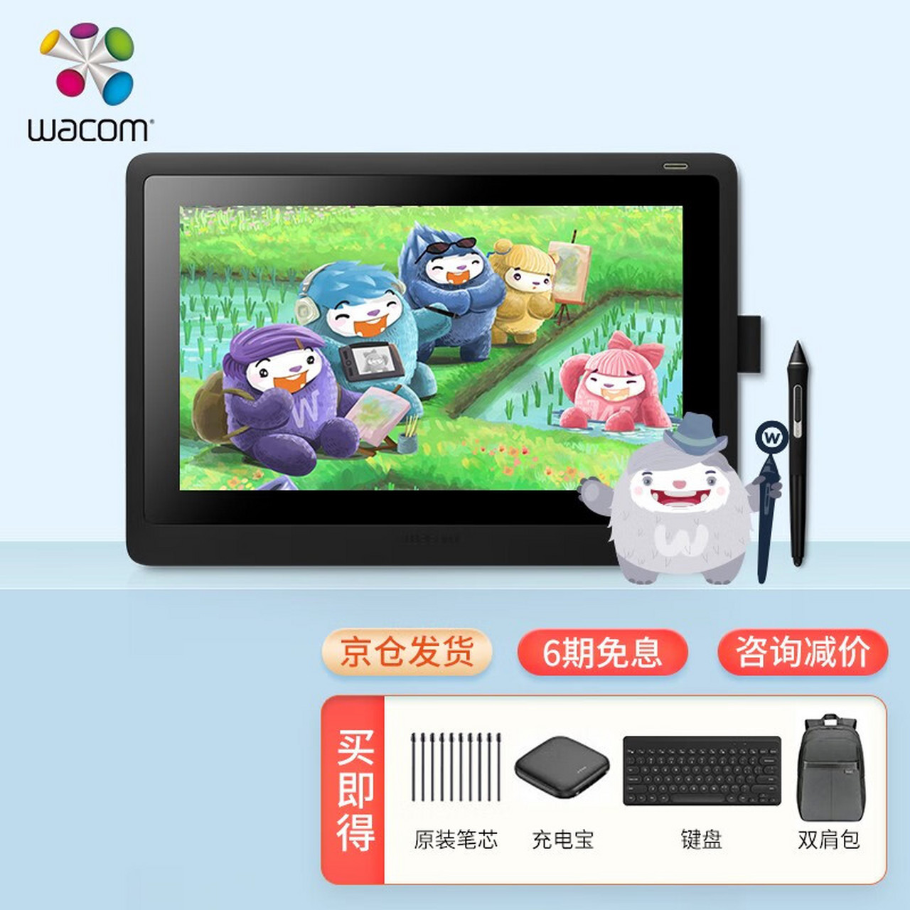手绘板和手绘屏的区别 手绘板和手绘屏的区别在哪 