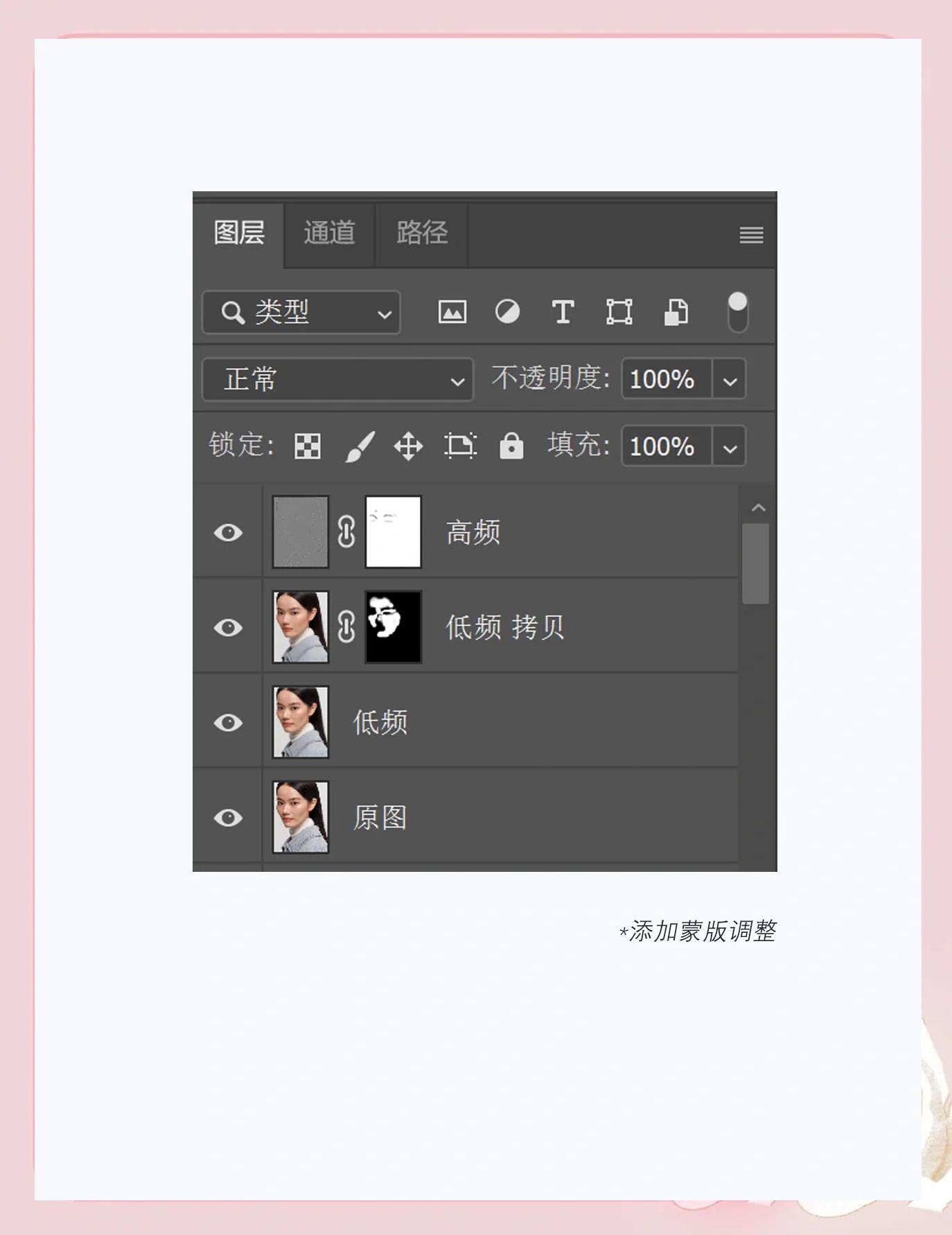 ps磨皮降噪区别 ps降噪磨皮插件怎么安装 