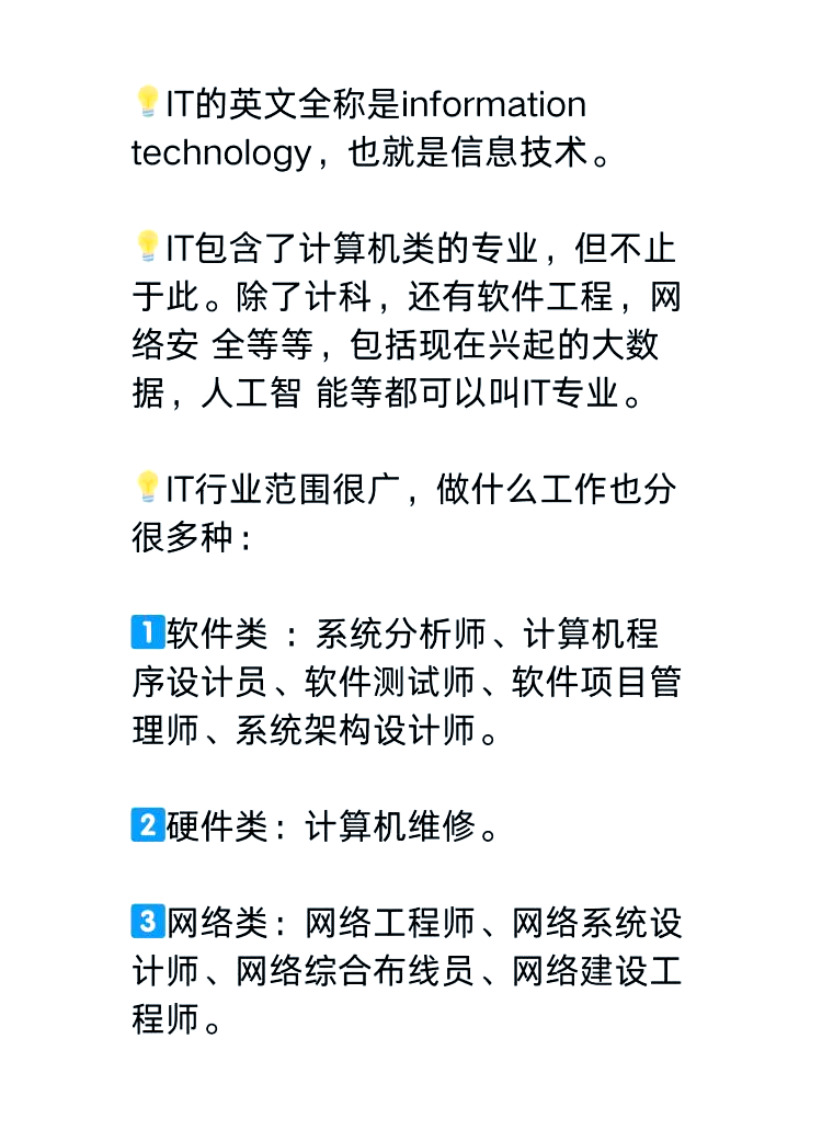编程和it有什么区别 汇川触摸屏it7000编程软件 
