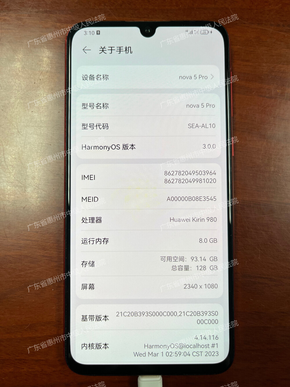 关于手机内存64g与128g区别的信息