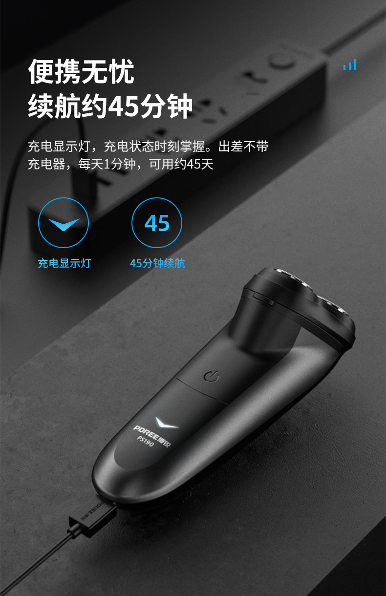 电动刮胡刀刀头区别 电动刮胡刀和刀片刮胡刀哪个好 