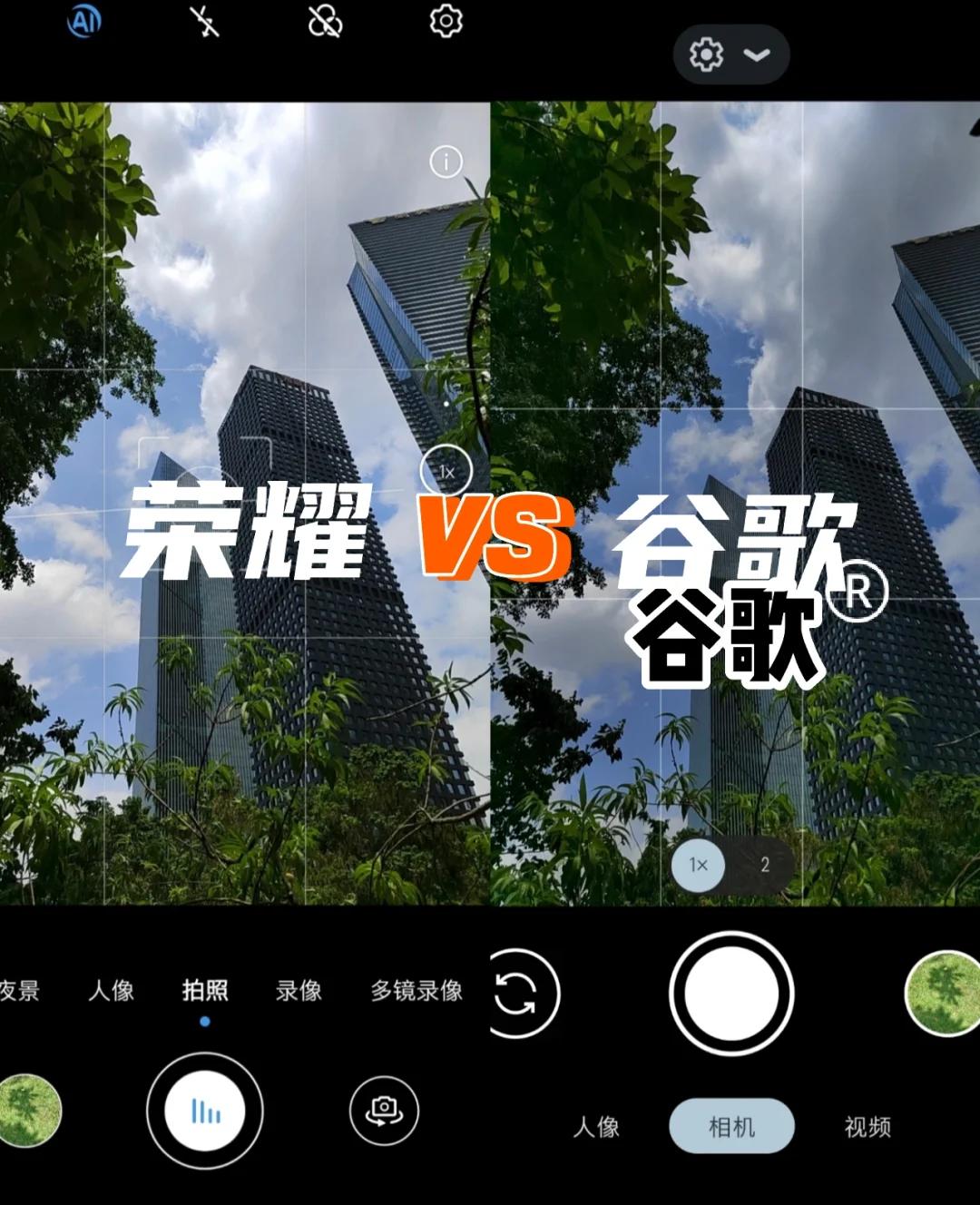 镜像浏览谷歌的区别 谷歌镜像和谷歌的区别 