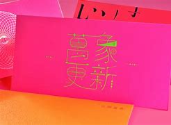 flava和yellow区别 flower cow yellow发音一样吗? 