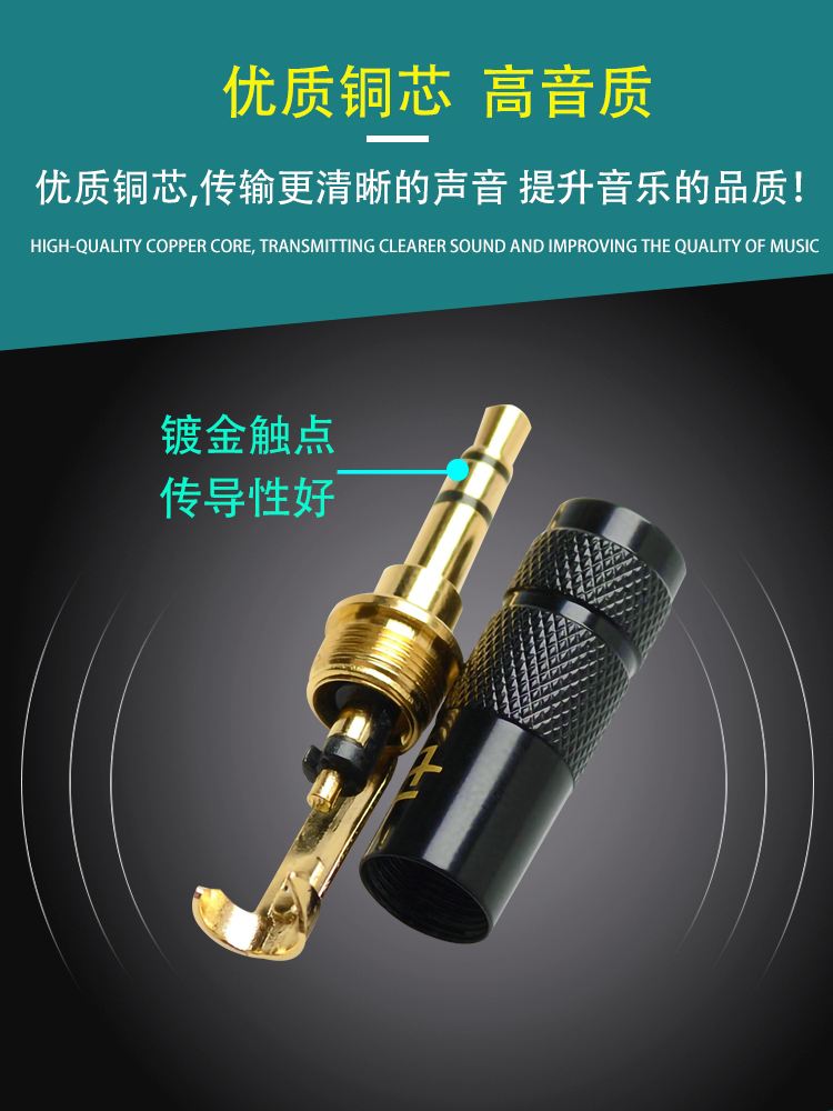 耳机插头区别吗 耳机插头有区别吗 