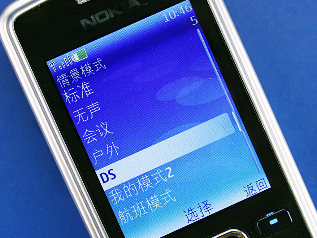 包含诺基亚216与230ds区别的词条