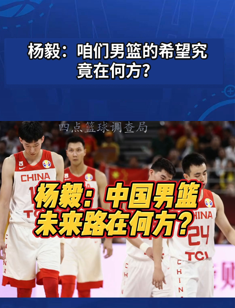 南昌男篮战情堪忧，士气低迷，拼搏勇往的简单介绍