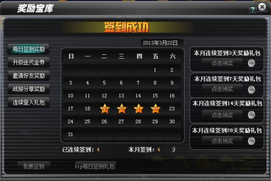 包含强者之战！欧洲足球界豪门争霸绿茵场的词条