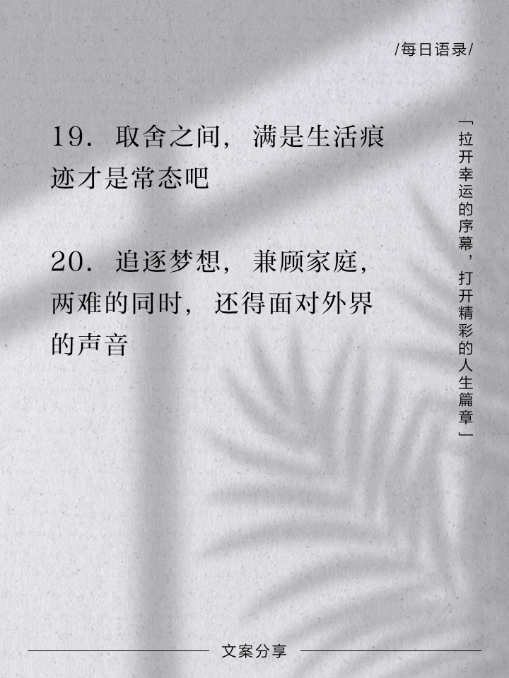 关于纷繁背后的较量，胜负如何定夺？的信息