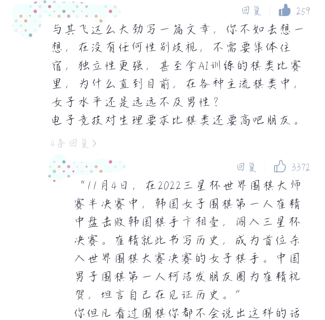 两队实力差距微小，胜负难以预料 