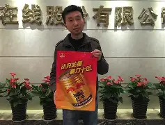 湖南湘涛难以逆转颓势，保级形势严峻的简单介绍