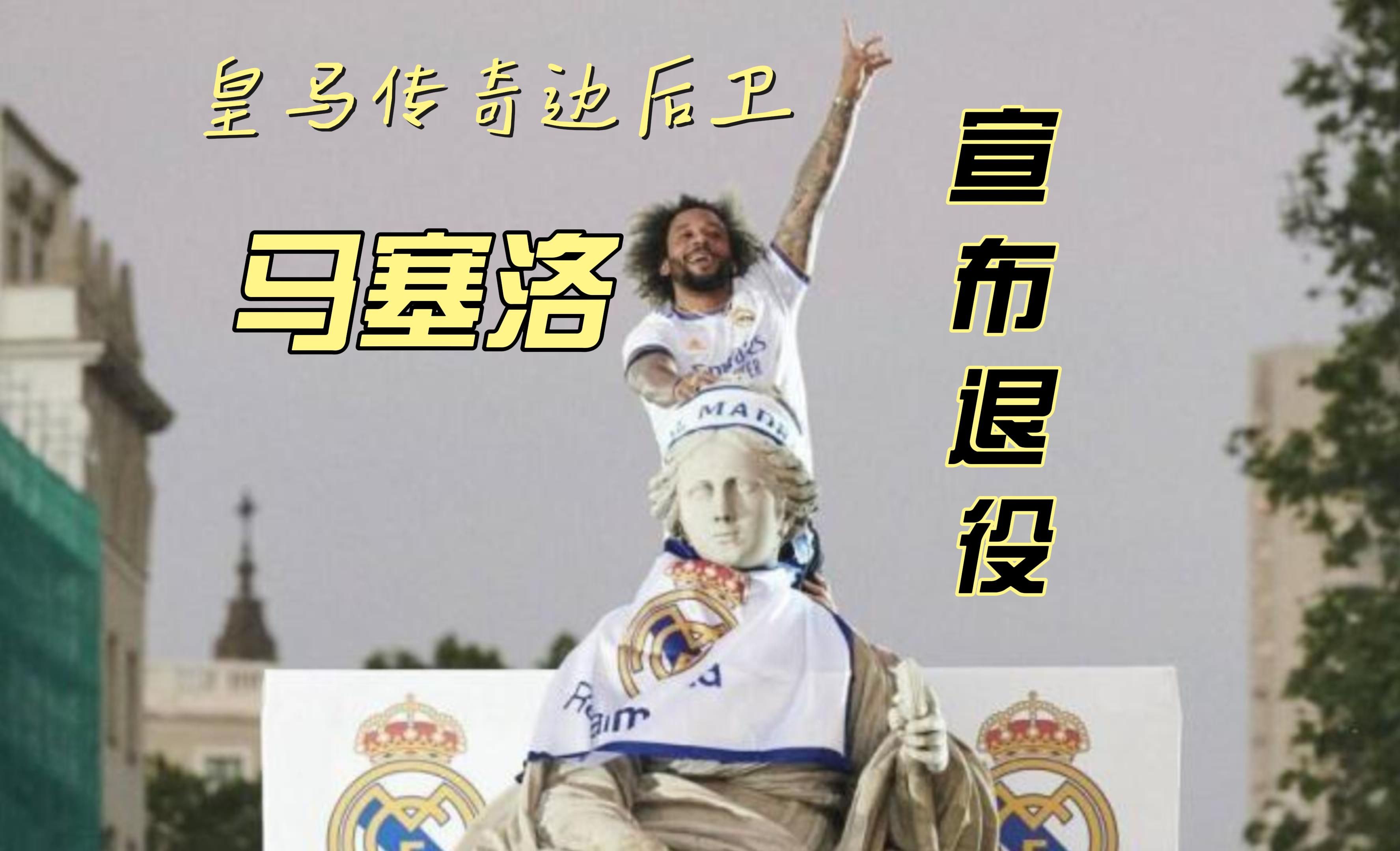 关于马洛卡客场惨败，遭遇连败困境难以摆脱的信息