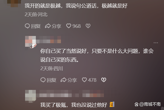 关于破产传闻危机多球队现况不容乐观的信息