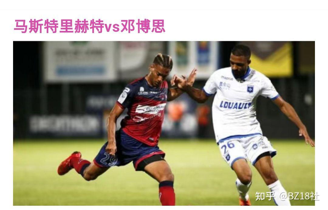 关于北爱尔兰不敌意大利，小组排名继续下滑的信息