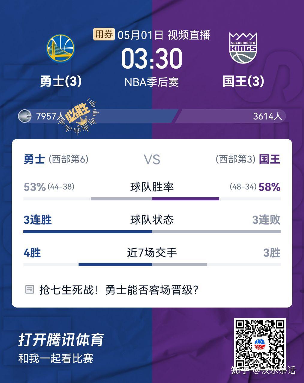 云南队冲刺季后赛，英勇突围获得关键性胜利 