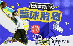 -球迷直呼：疯狂炸裂！NFL传奇MattIoannidis加盟新球队季后赛北京时间今晚，球迷高呼：‘传奇回来了！’_nfl回放全场录像高清免费