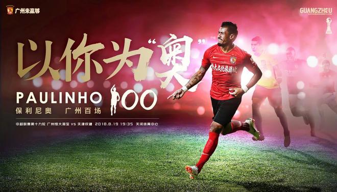 开云-贝林厄姆重返多特蒙德